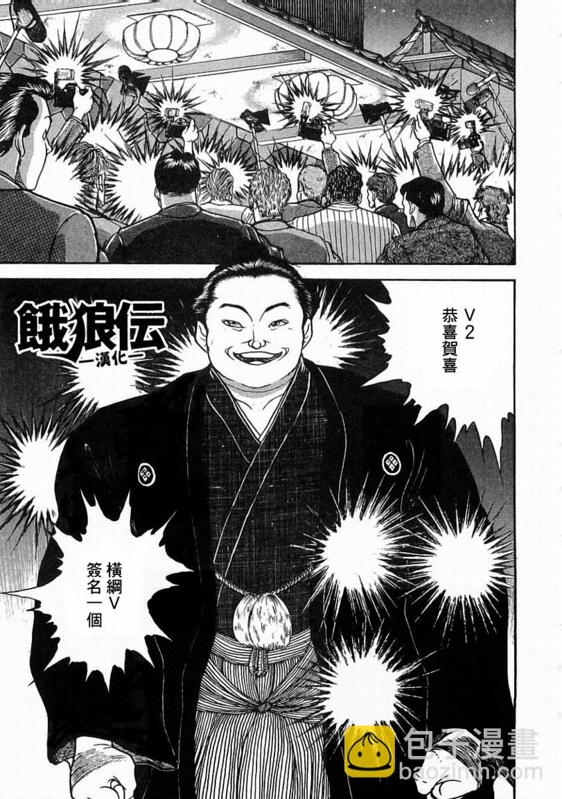 第01话9