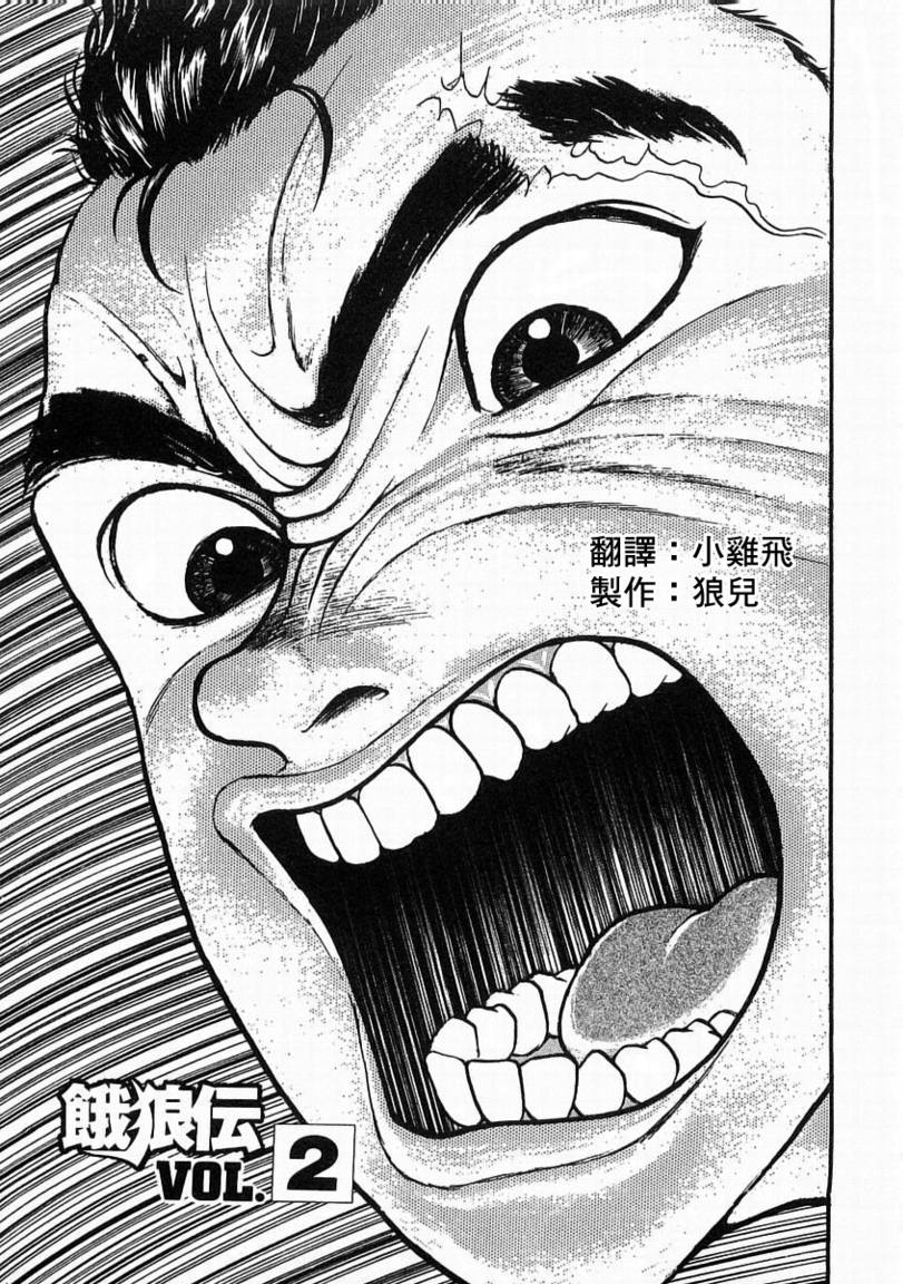 第02话0