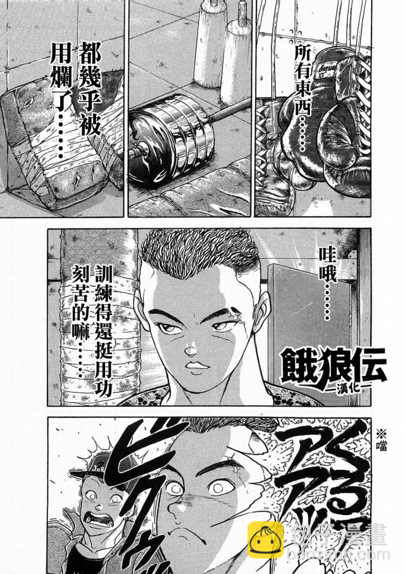 第02话2
