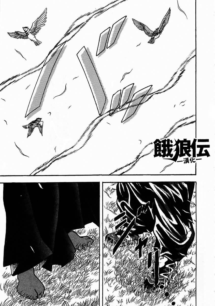 第03话1