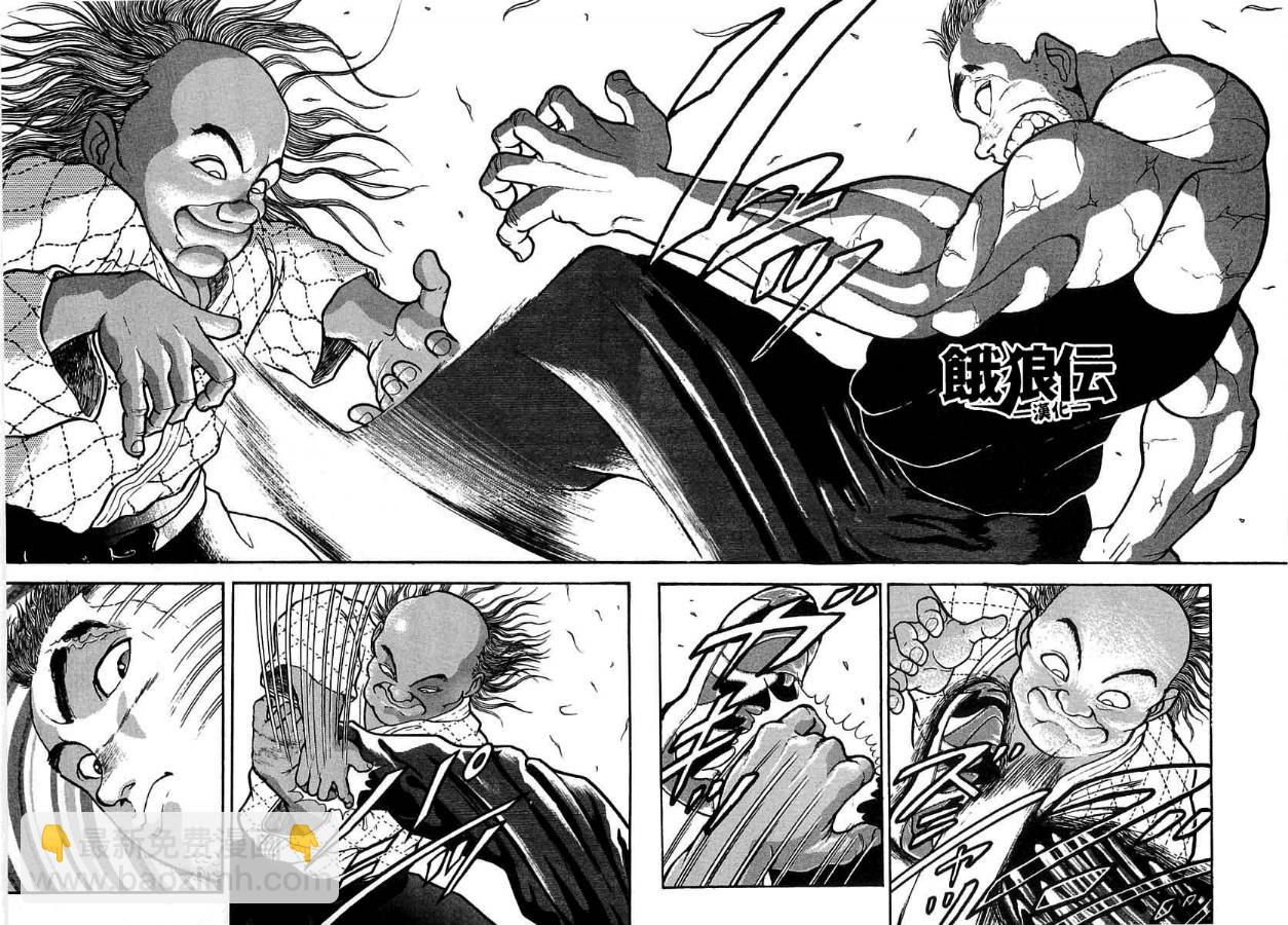 第03话12