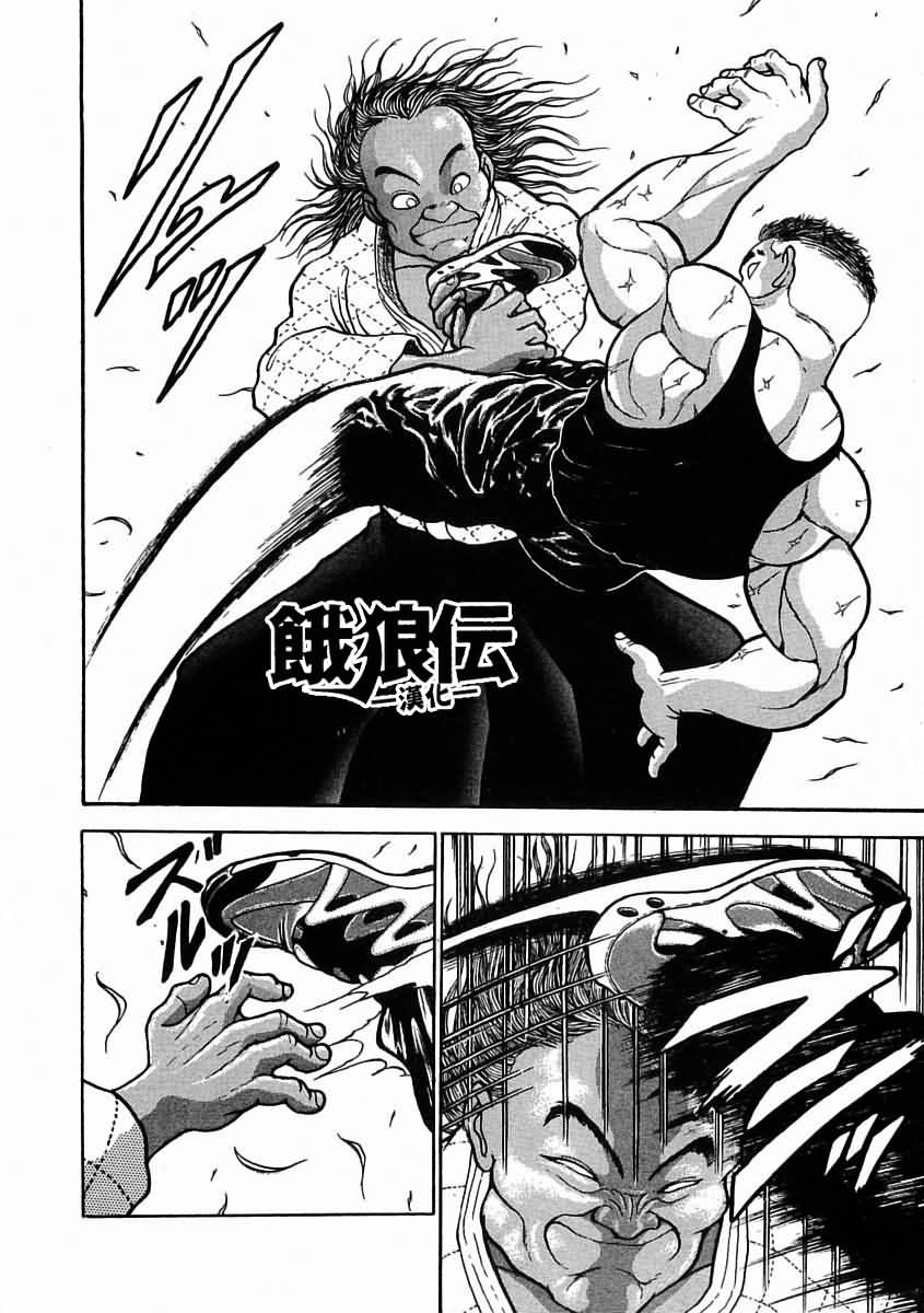 第03话13