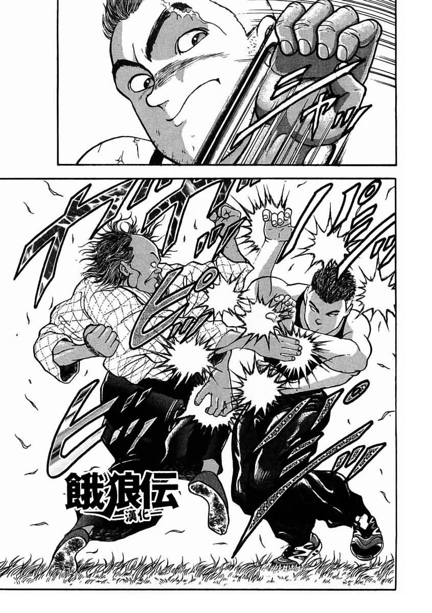 第03话16