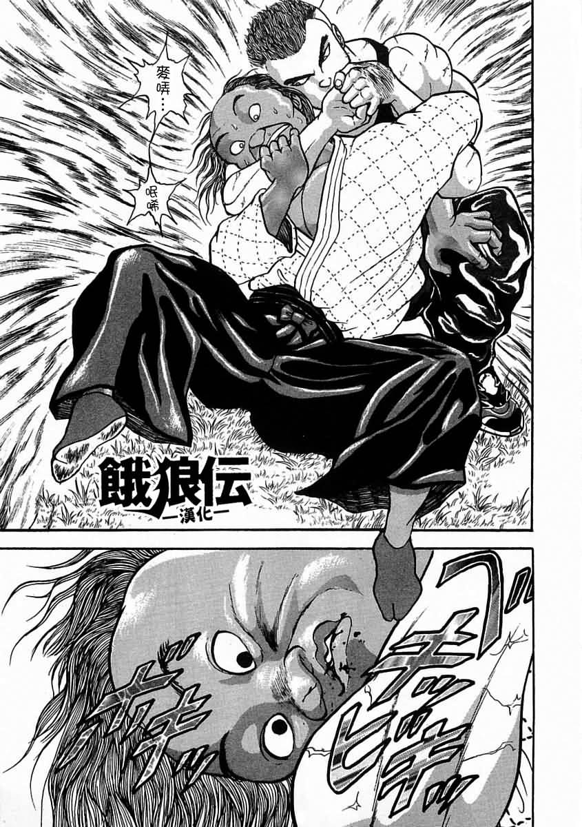 第03话22