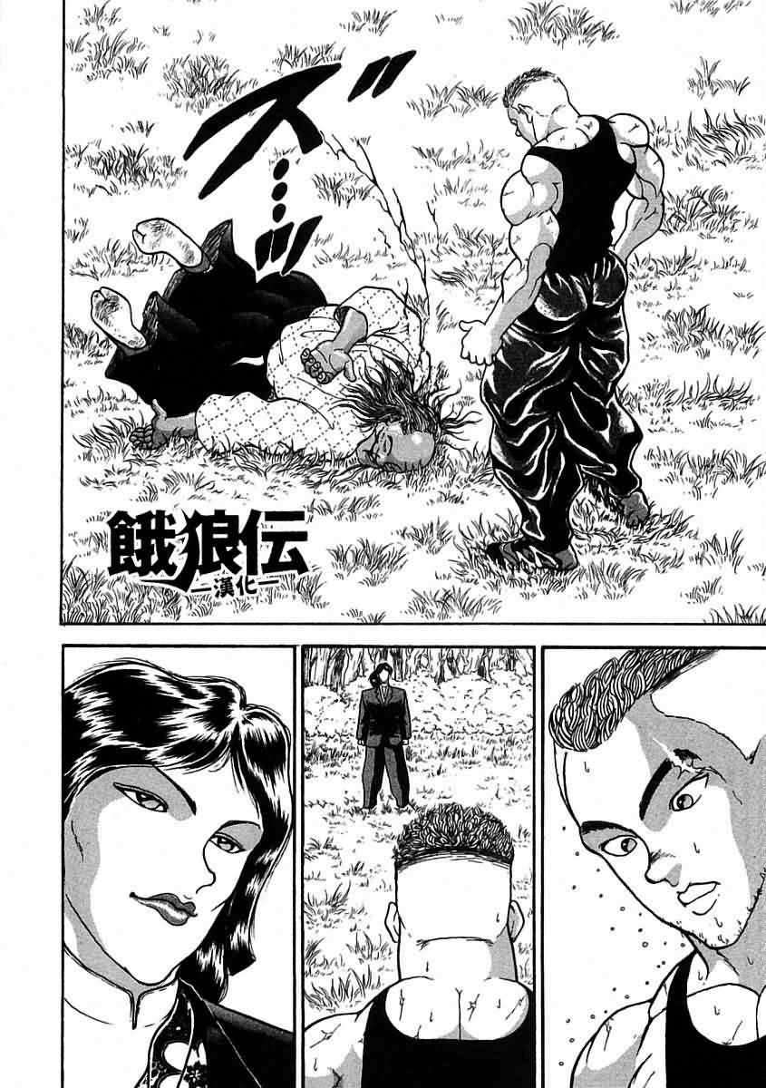 第03话23