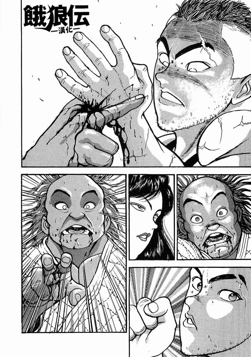 第03话25
