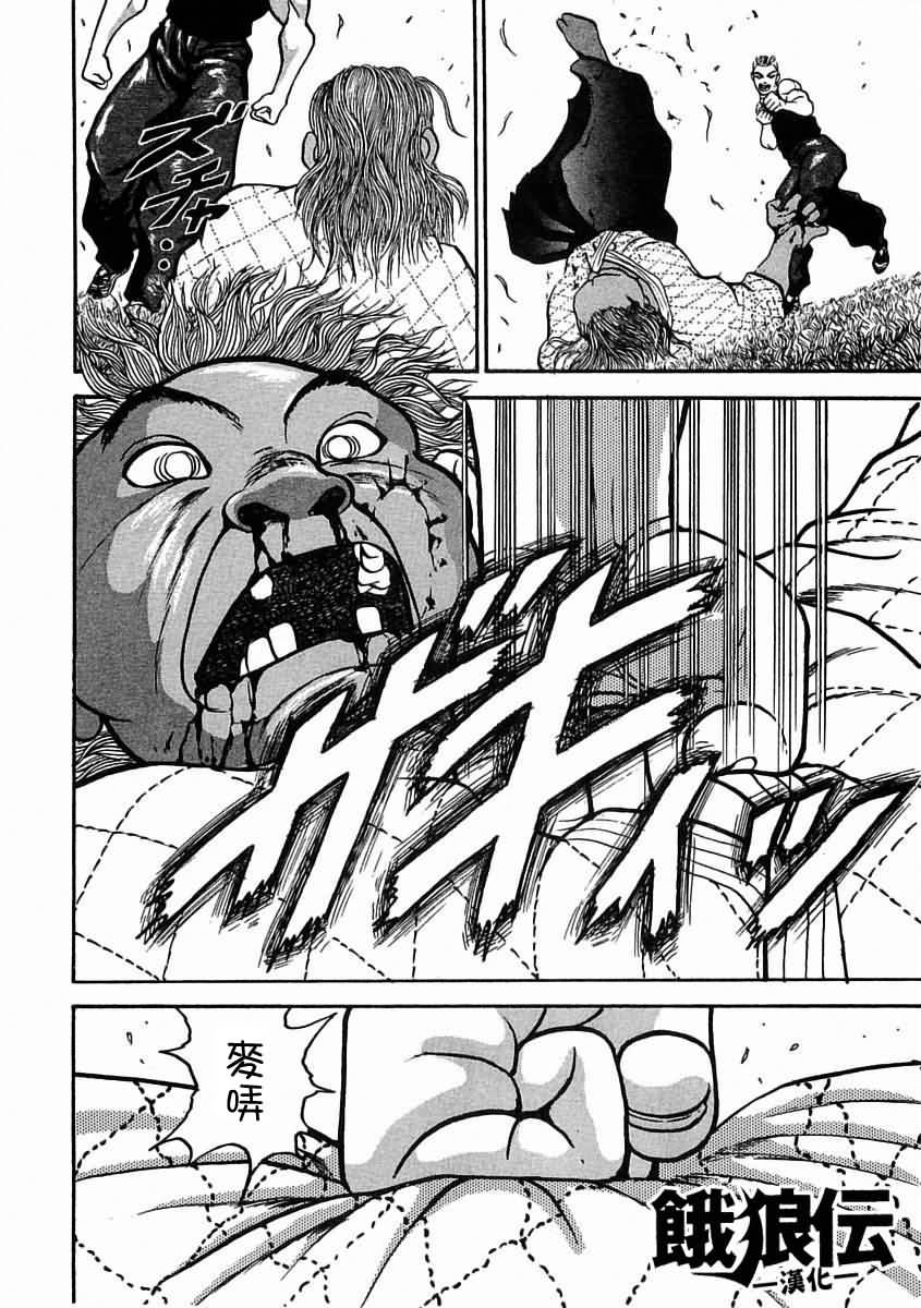 第03话27