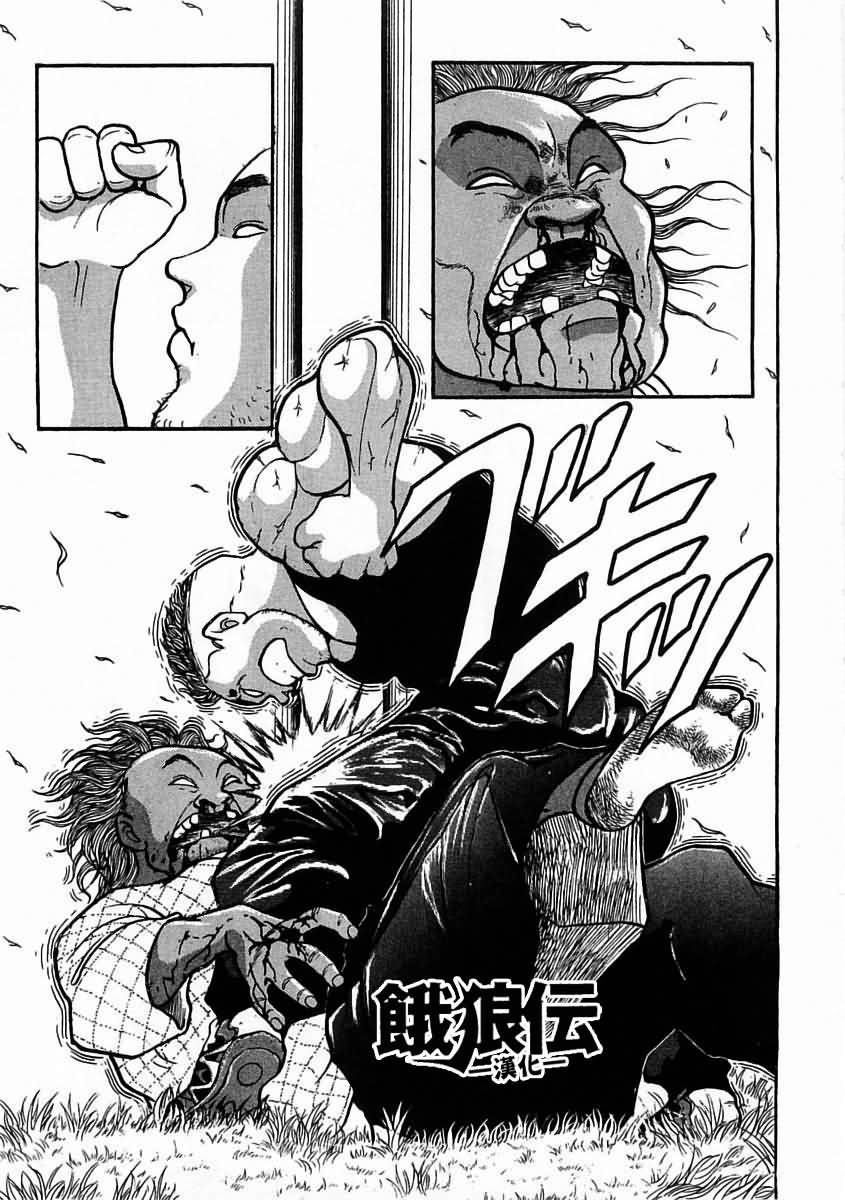 第03话28