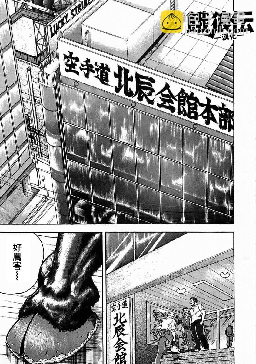 第03话32