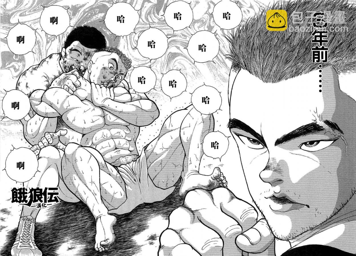 第03话5