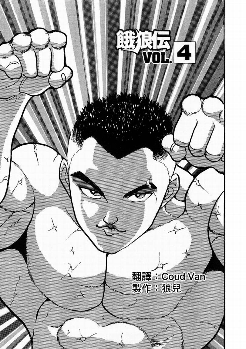 第04话0