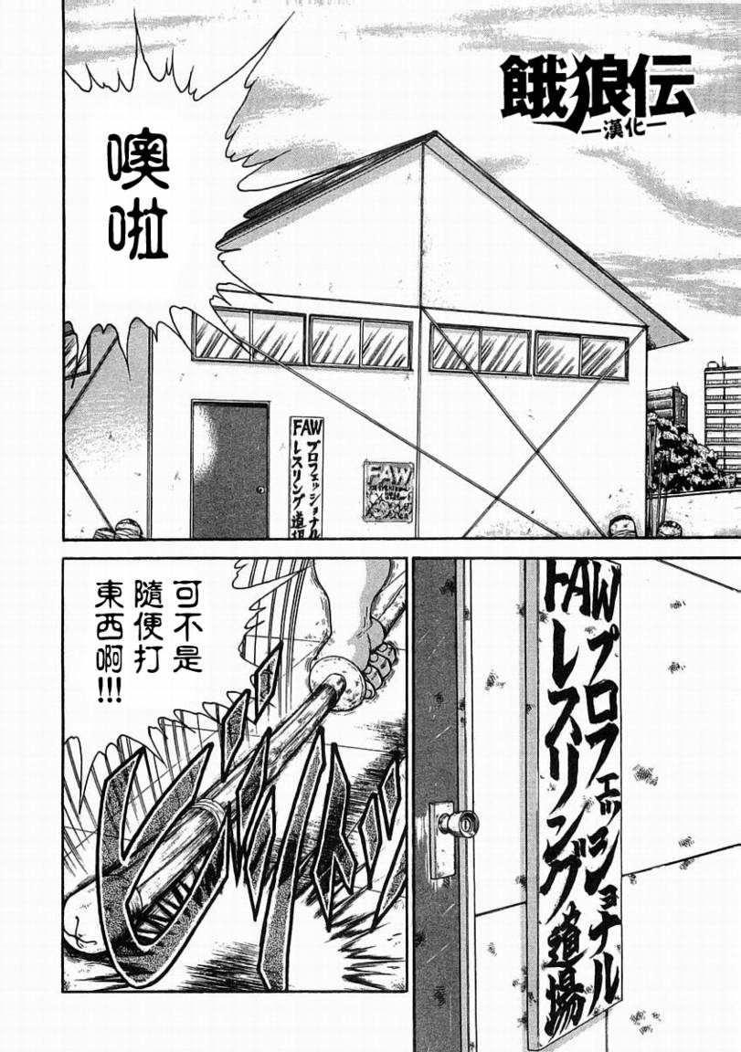 第04话13