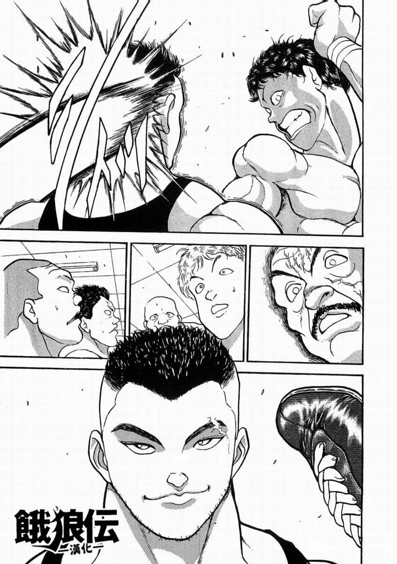 第04话34