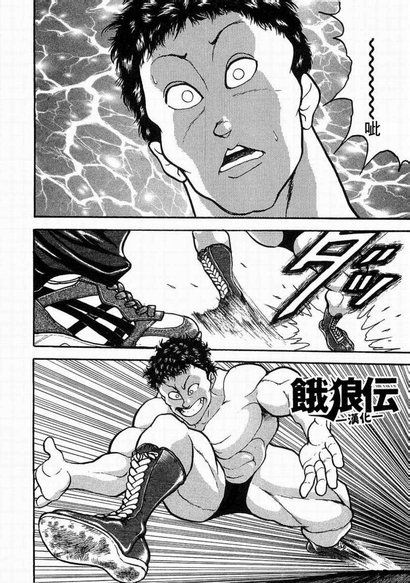 第04话35