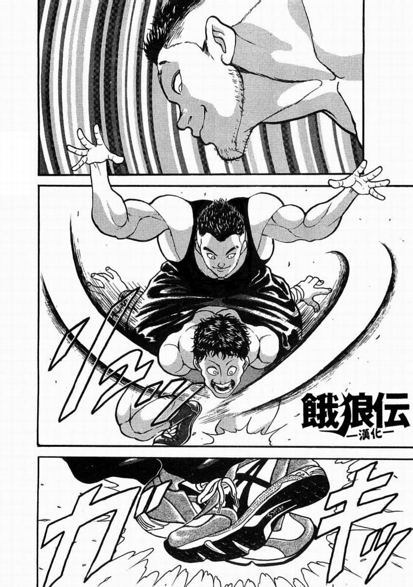 第04话38