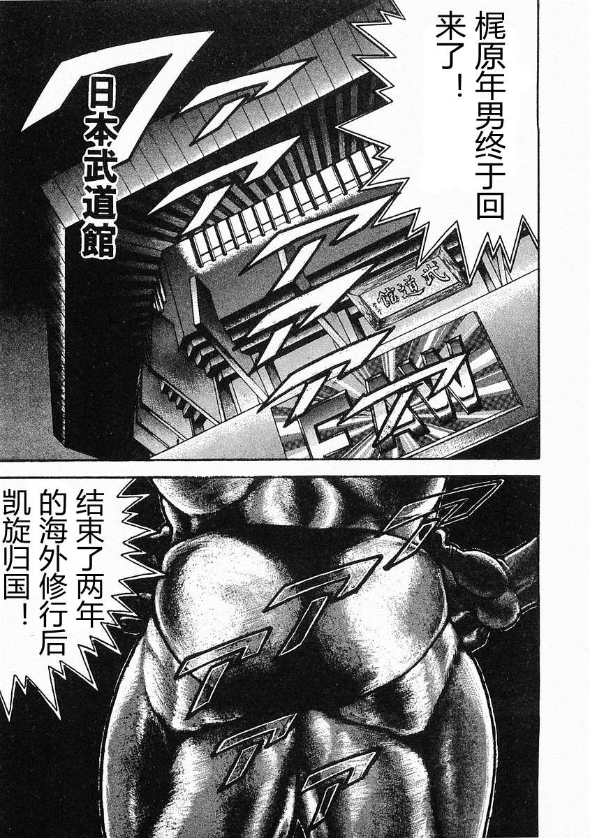 第05话1