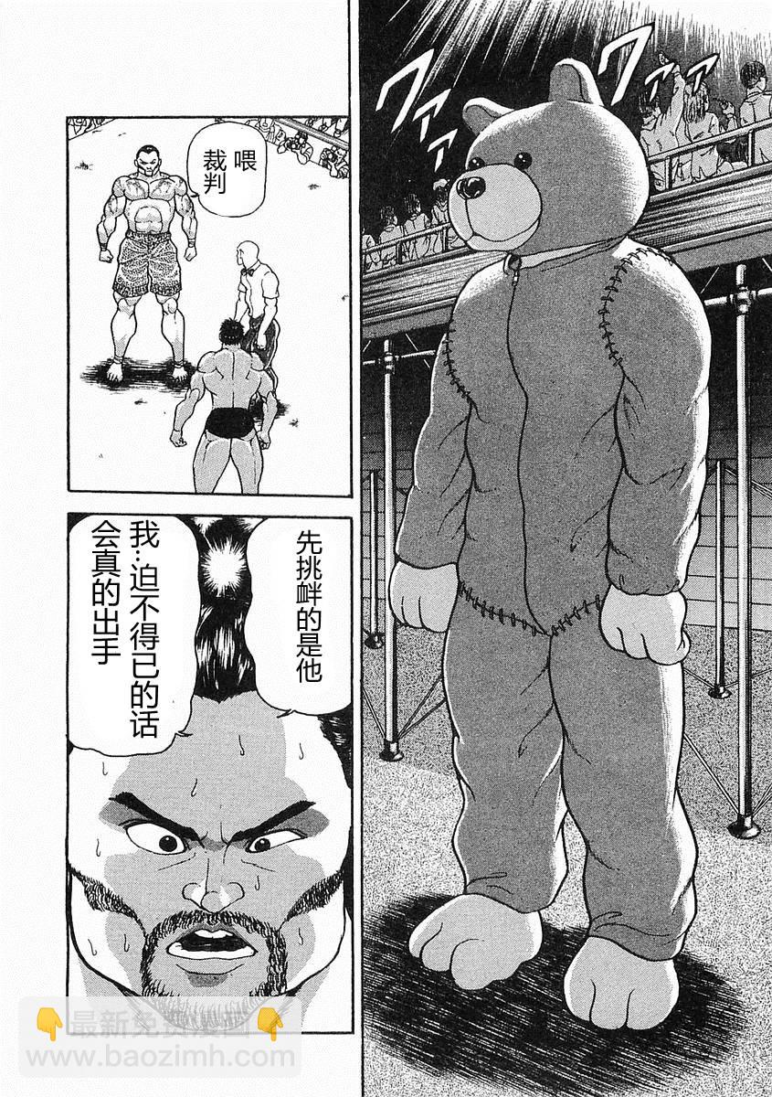 第05话11