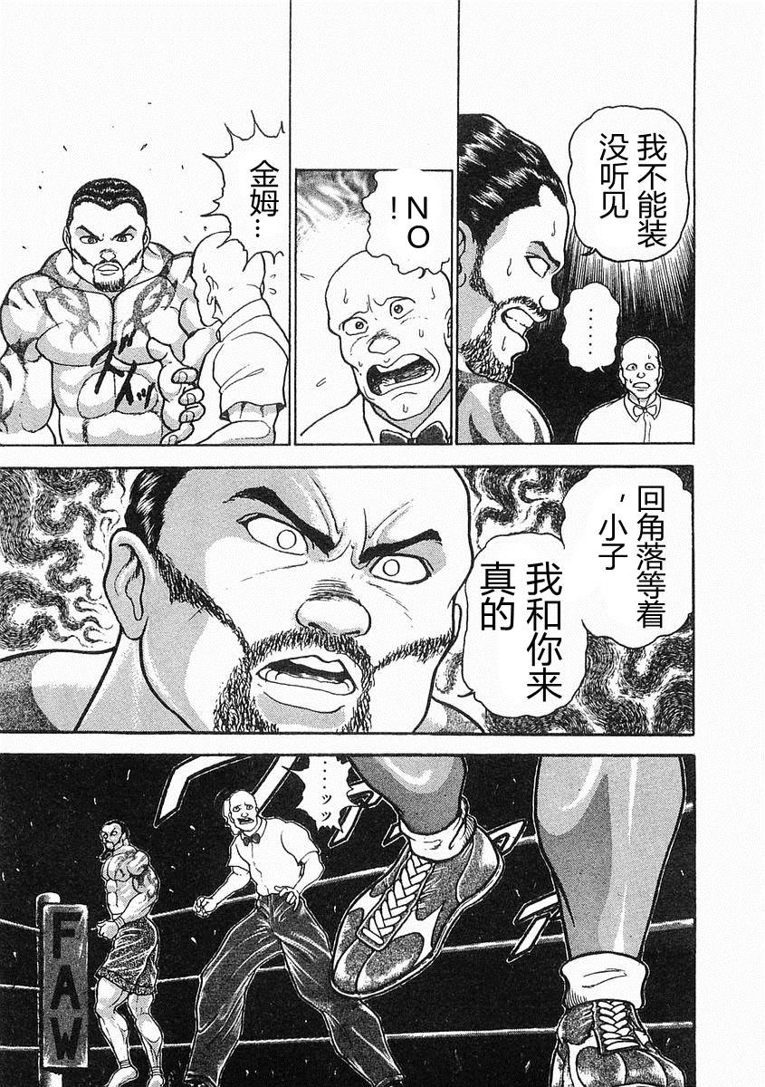 第05话12