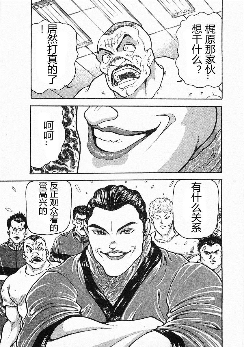 第05话20