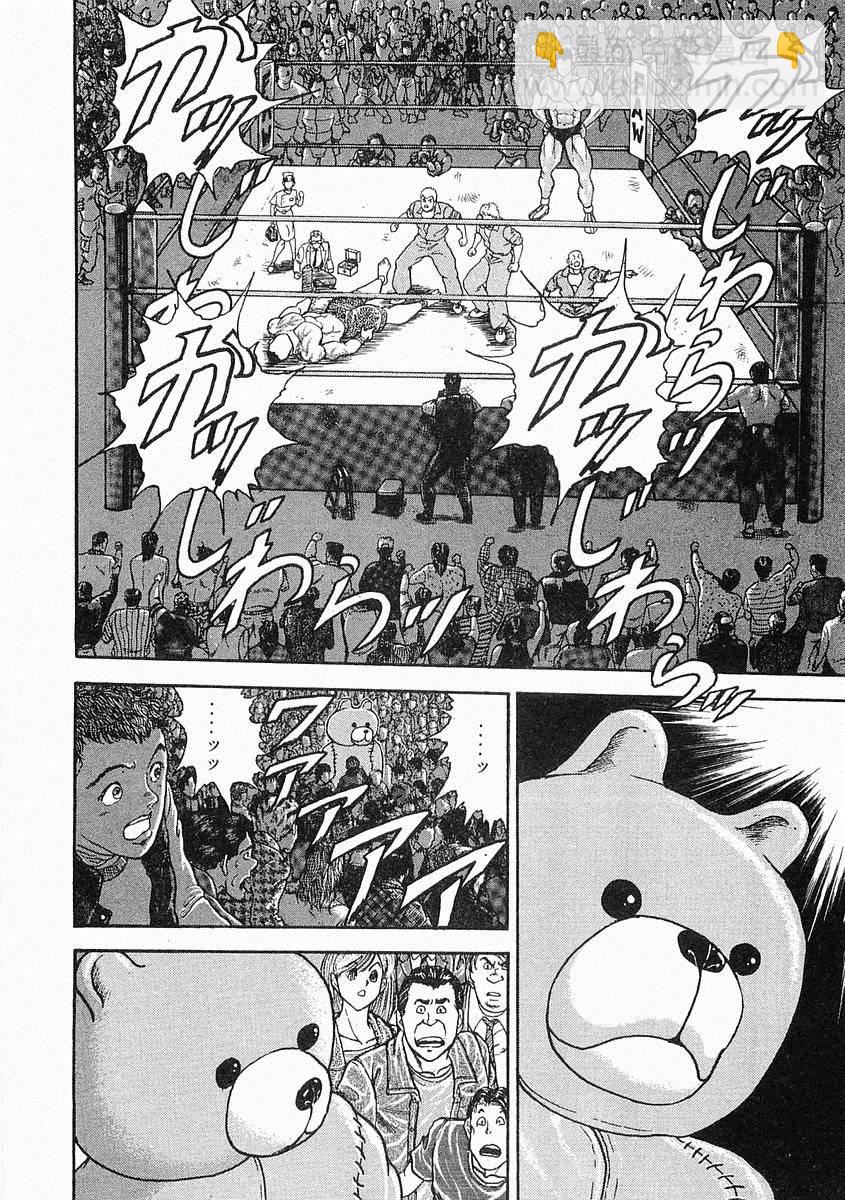 第05话21
