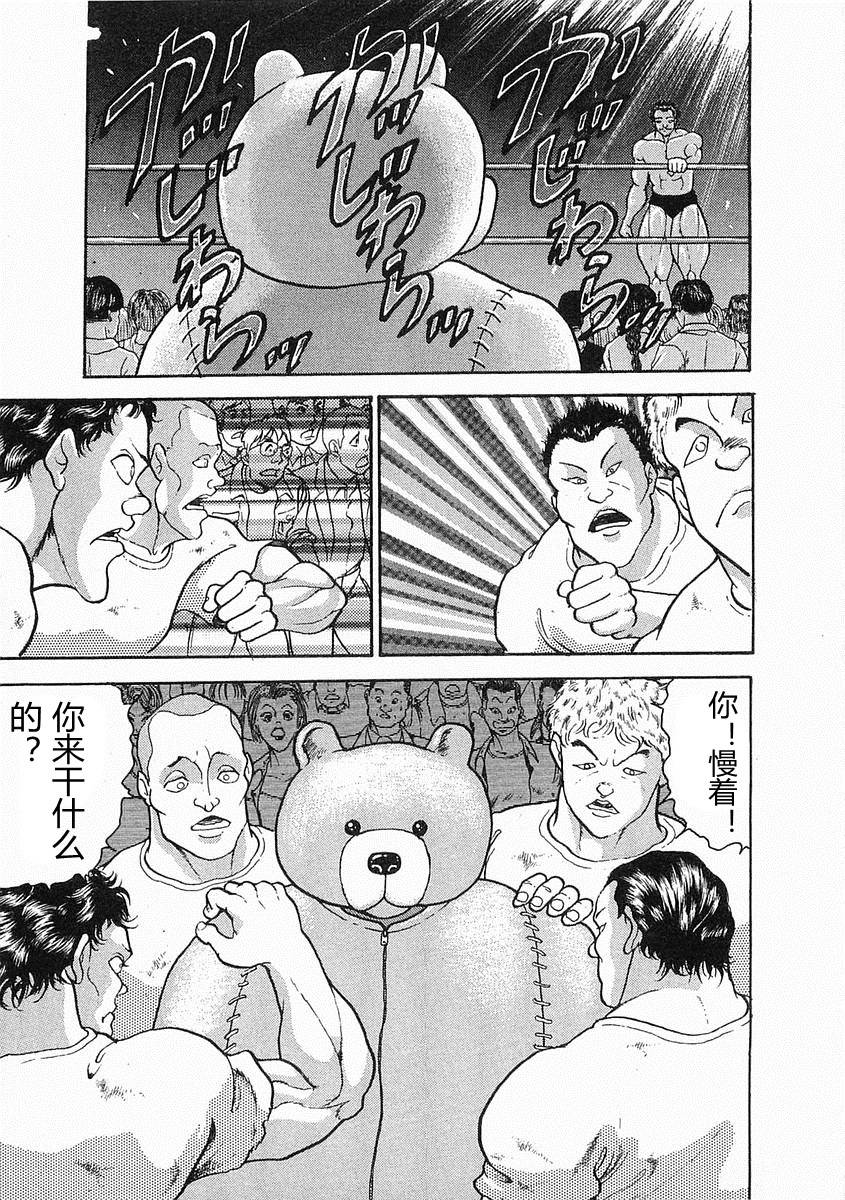 第05话22