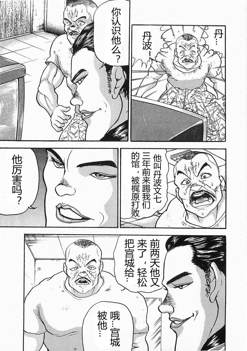 第05话26