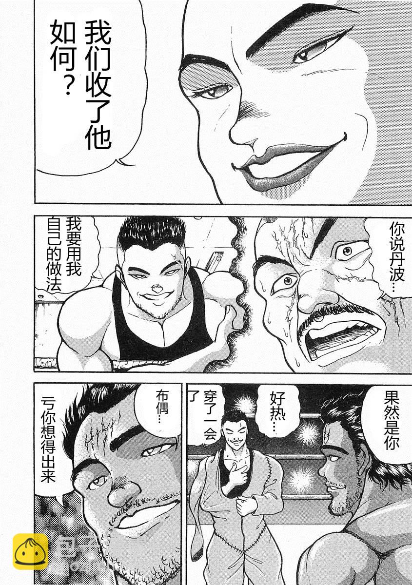 第05话27