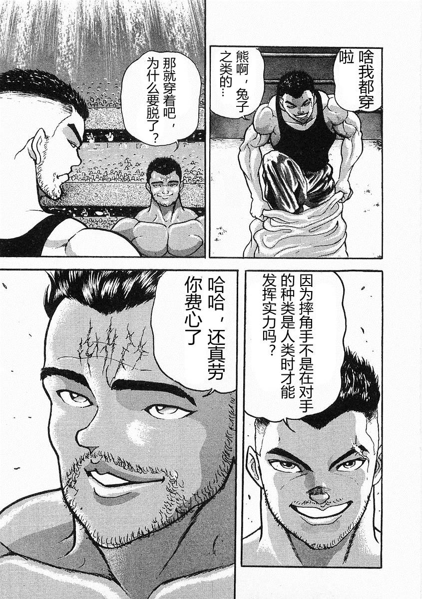 第05话28