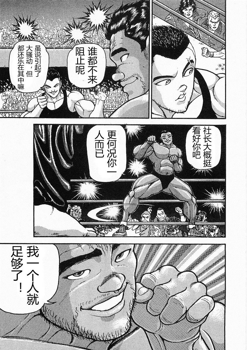 第05话33