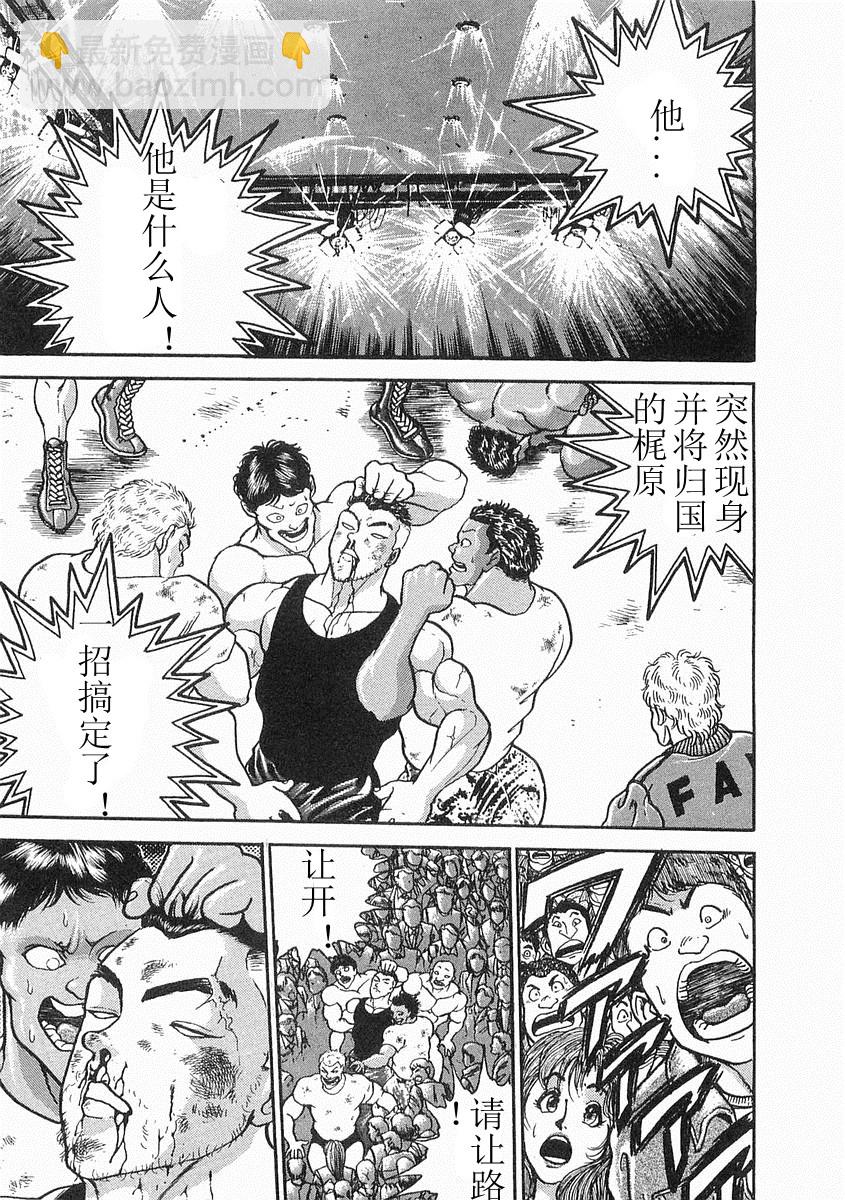 第06话10