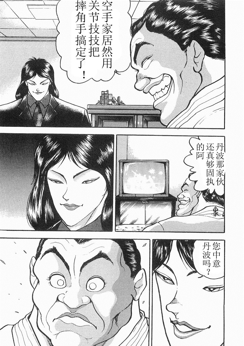 第06话14
