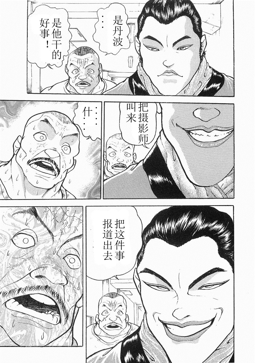 第06话18