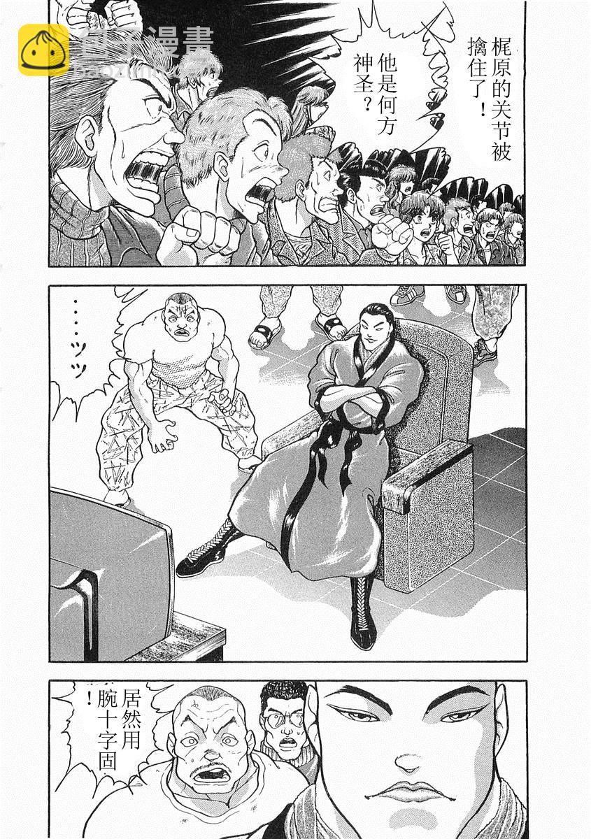 第06话2
