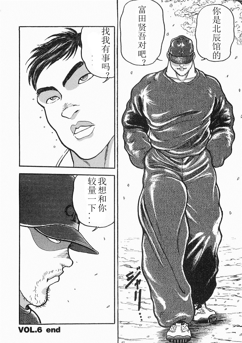 第06话25