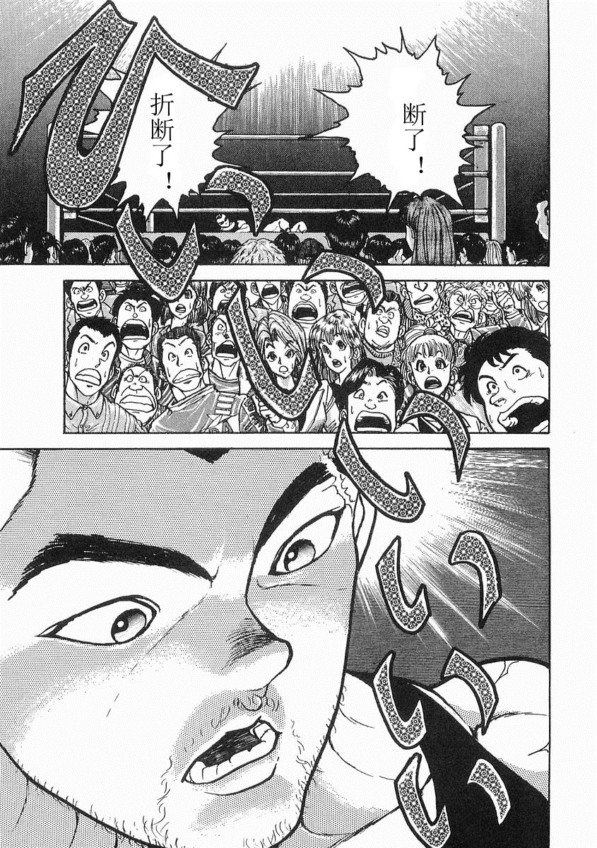 第06话7