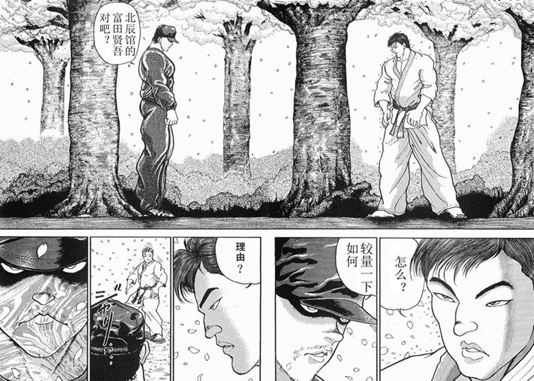 第07话1