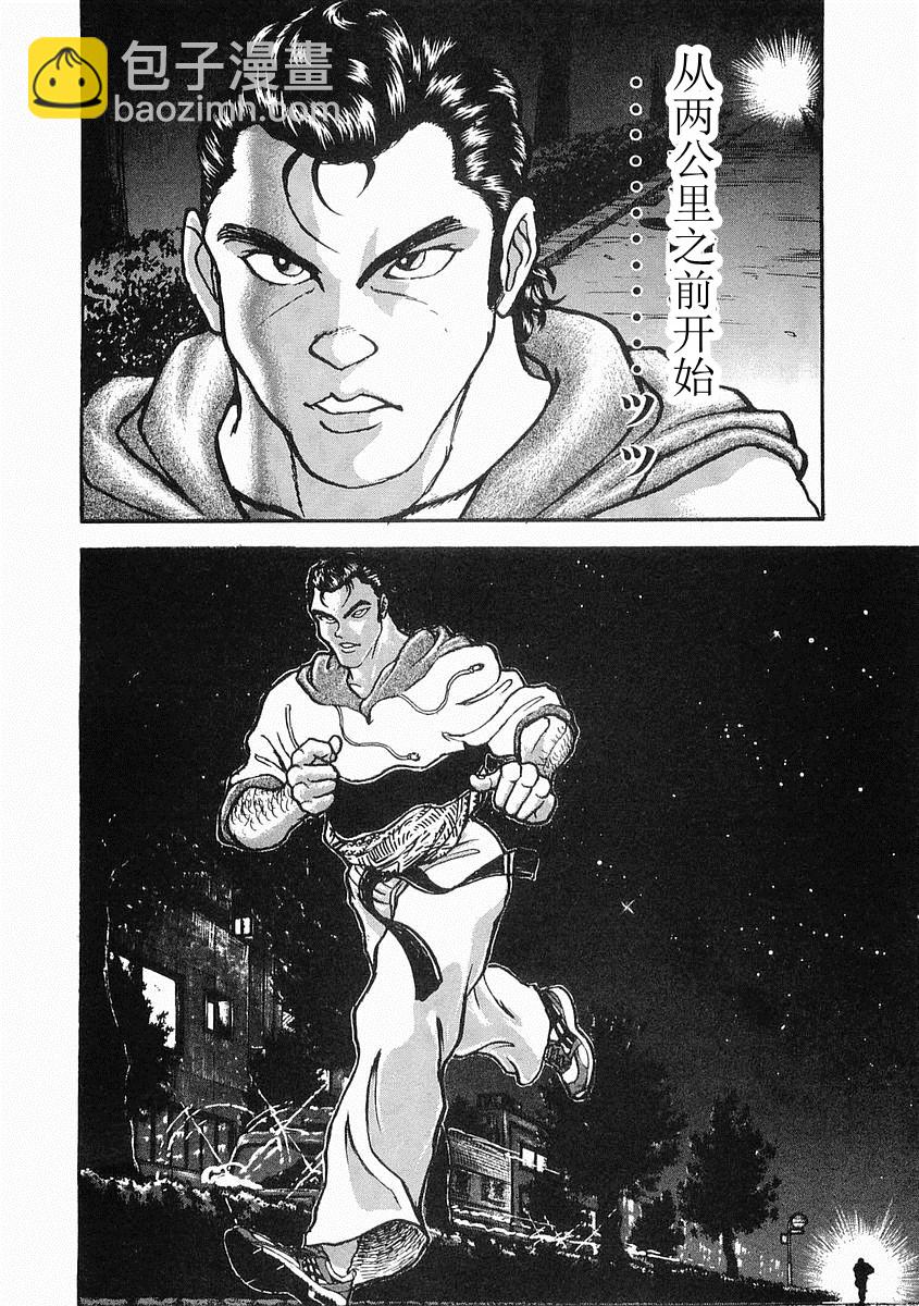 第07话12