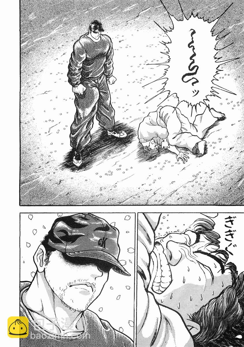 第07话8