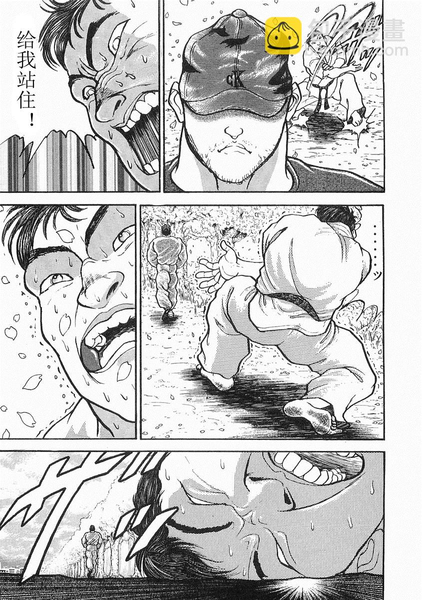 第07话9