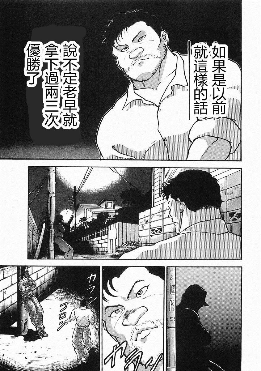 第08话10