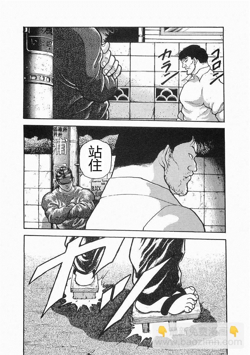 第08话11