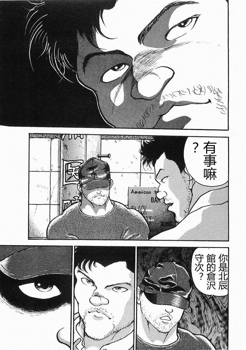 第08话12