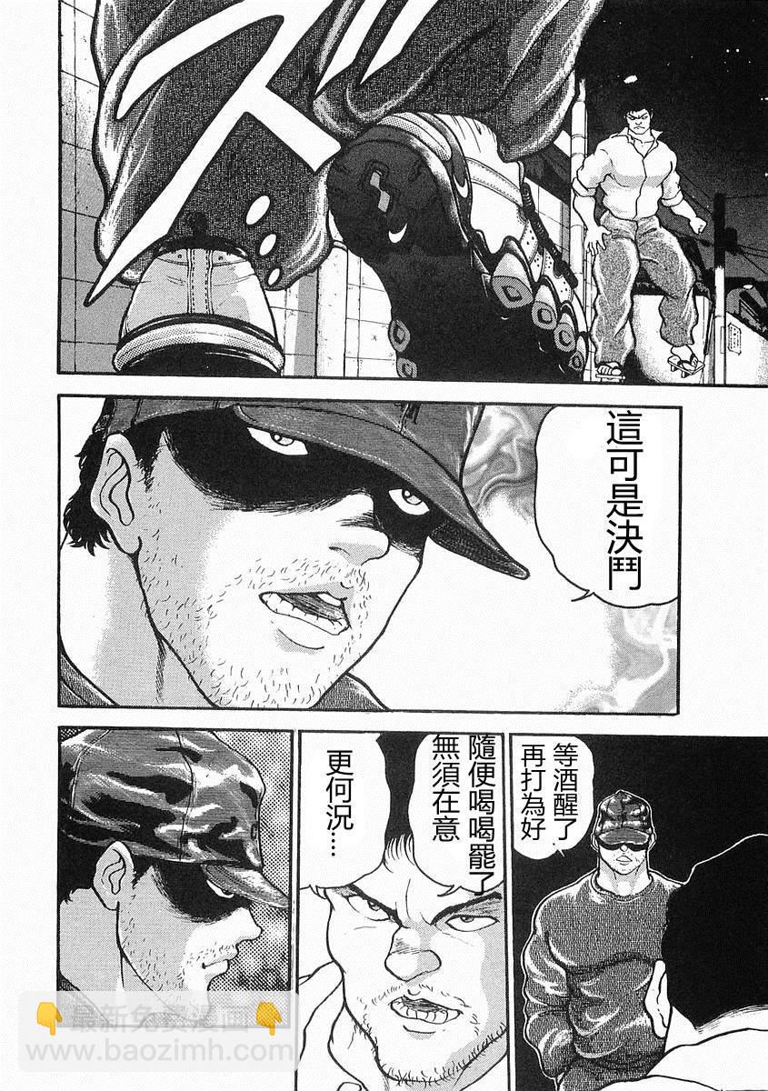 第08话15