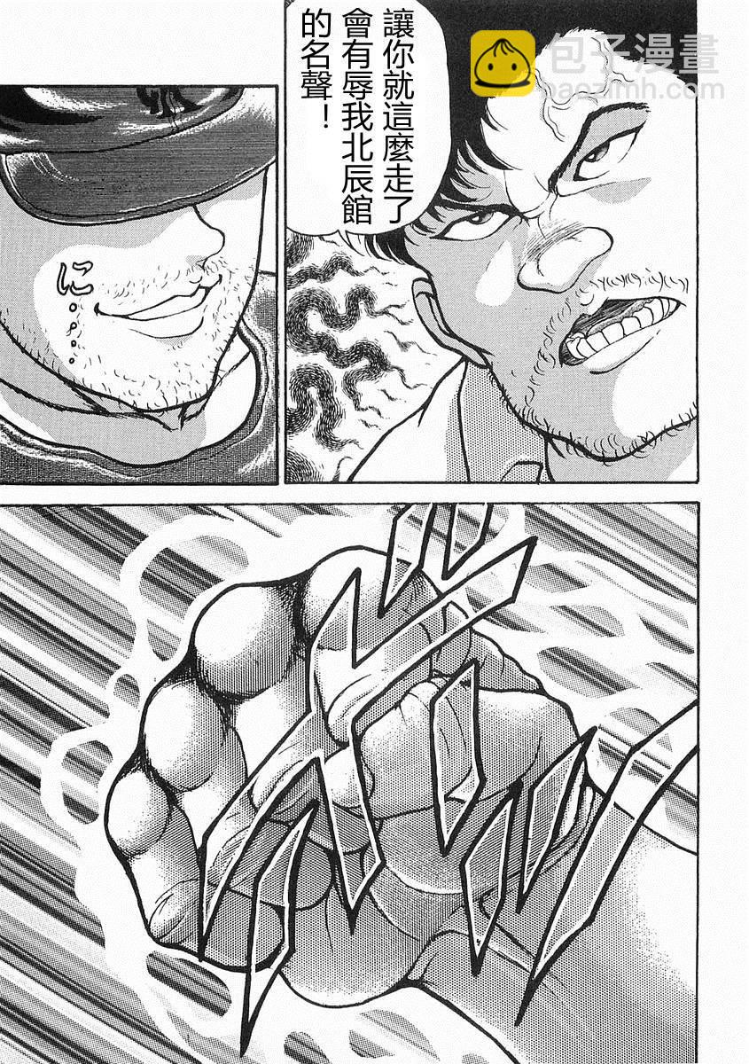 第08话16