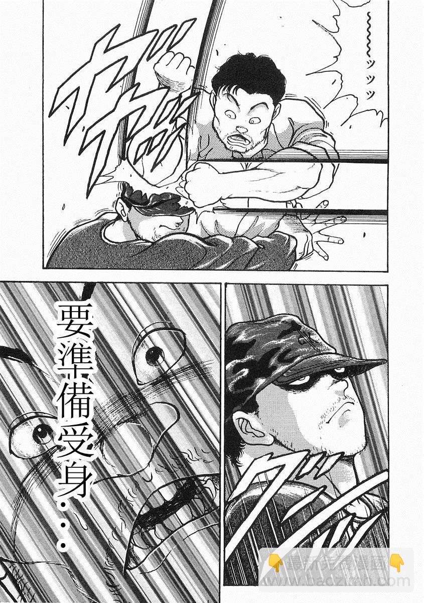 第08话21