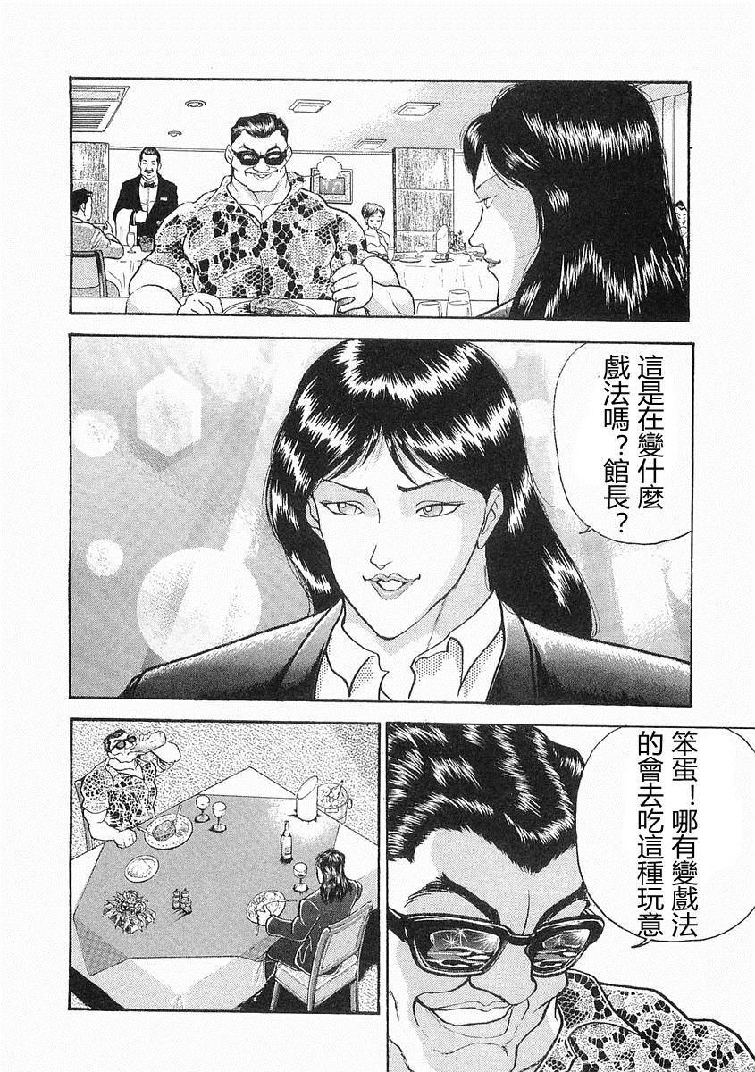 第08话25