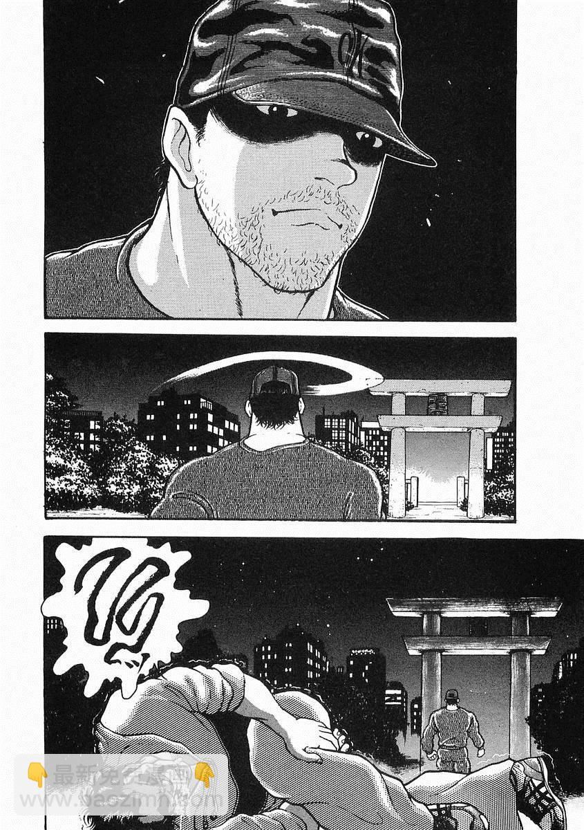 第08话7
