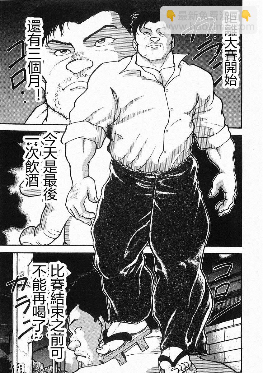 第08话8