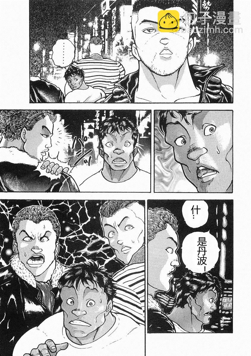 第09话10