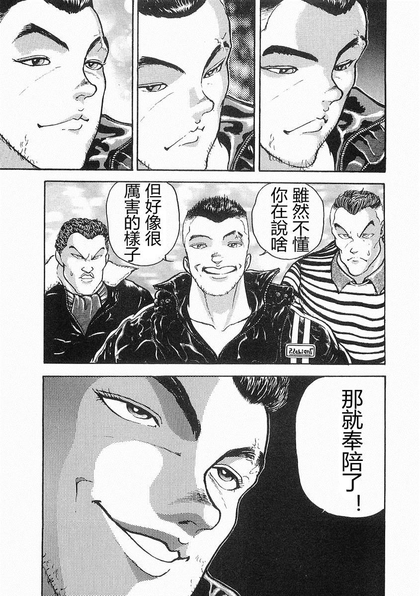 第09话14